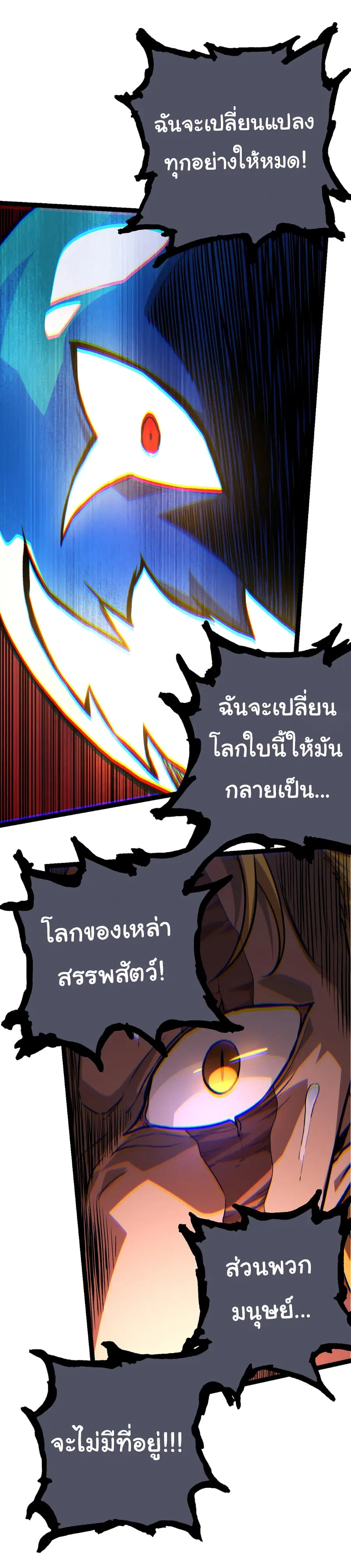 หน้า 32 จาก 48