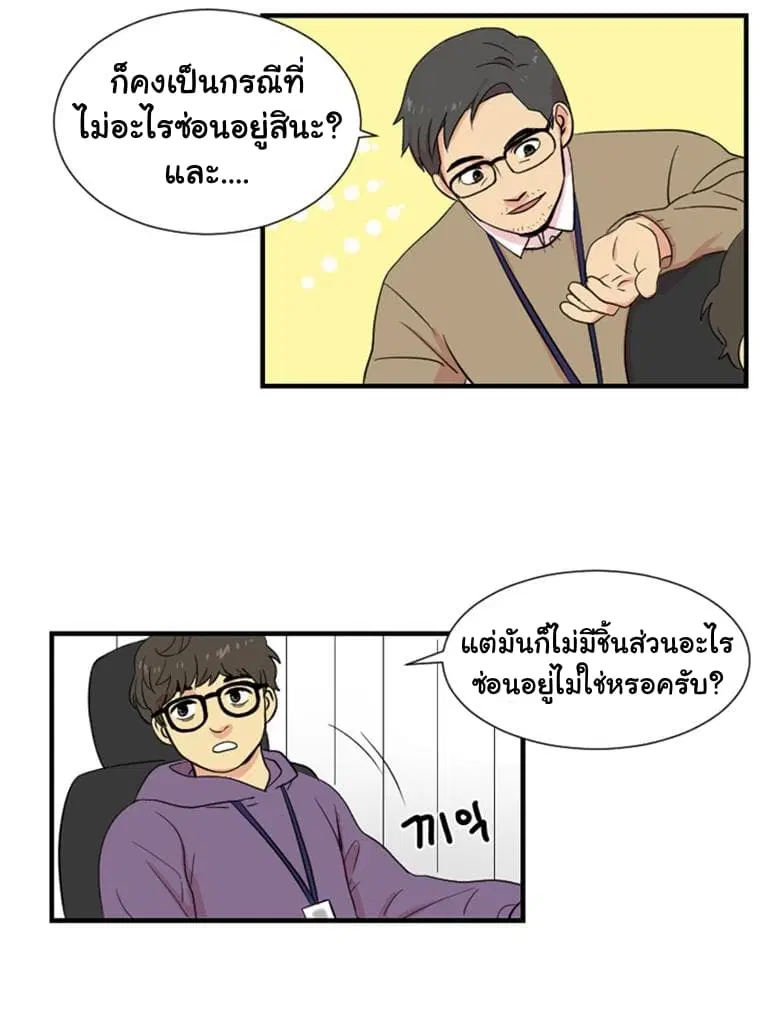 หน้า 3 จาก 50
