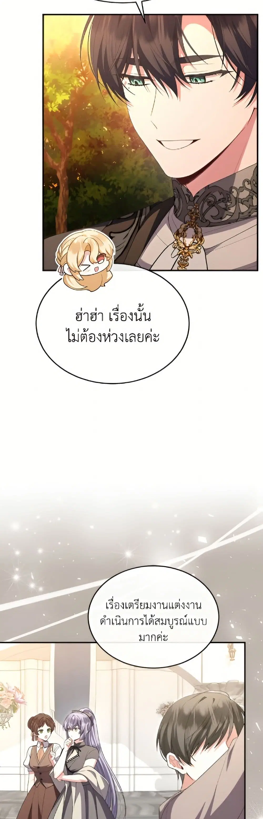 หน้า 48 จาก 52