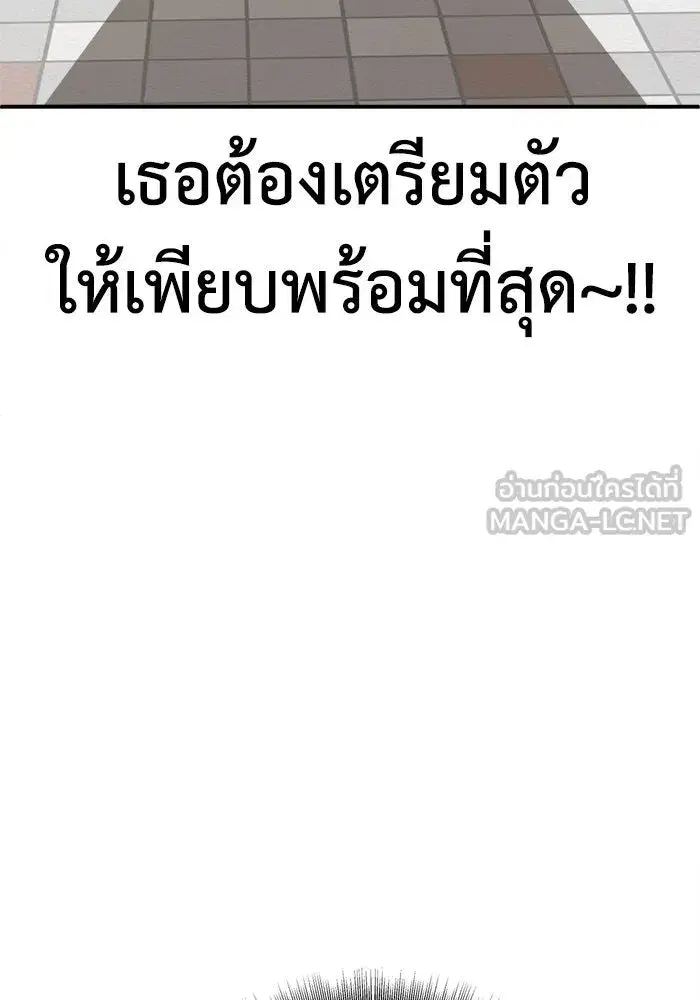หน้า 75 จาก 172
