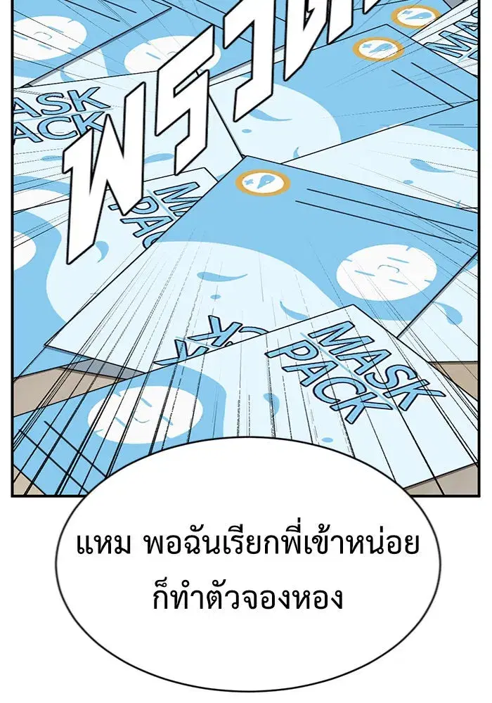 หน้า 158 จาก 164