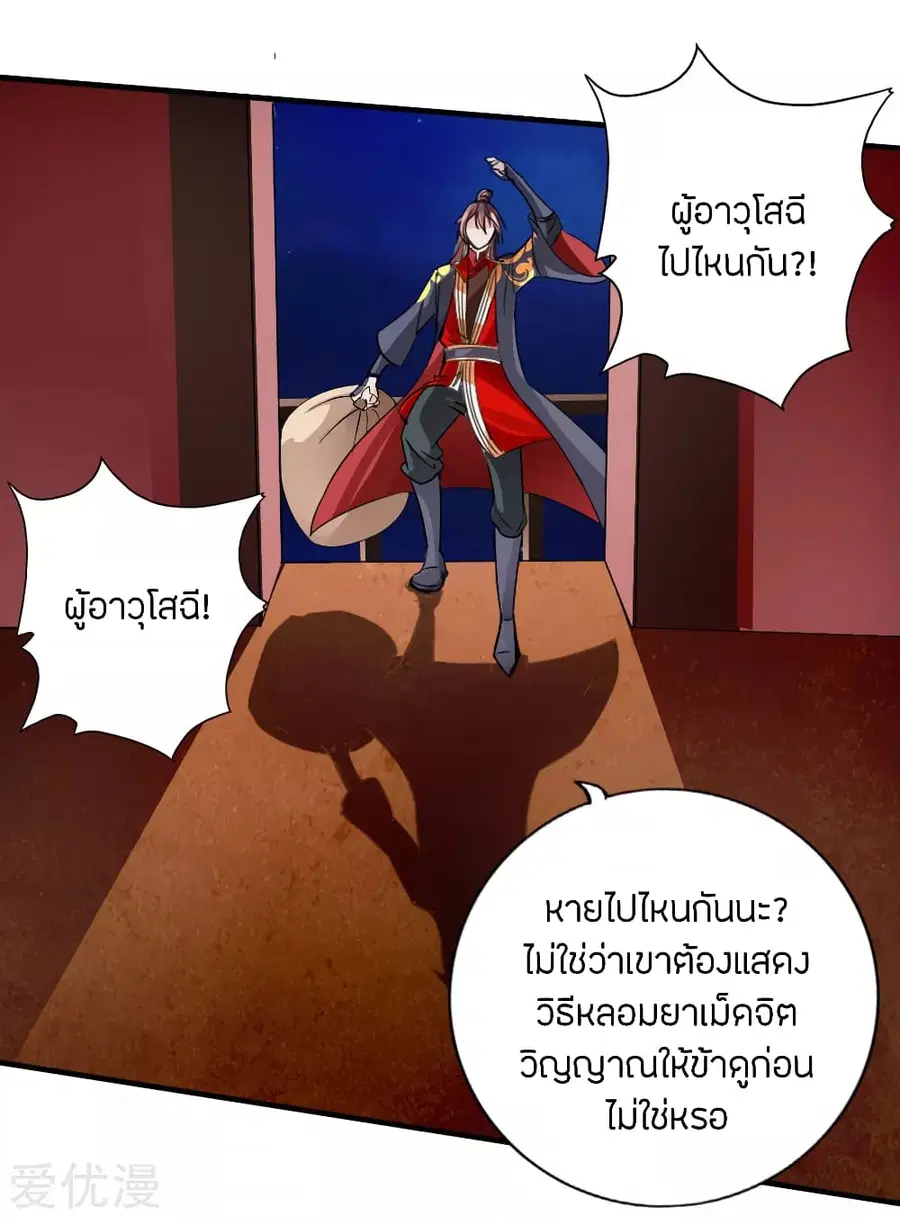หน้า 11 จาก 44