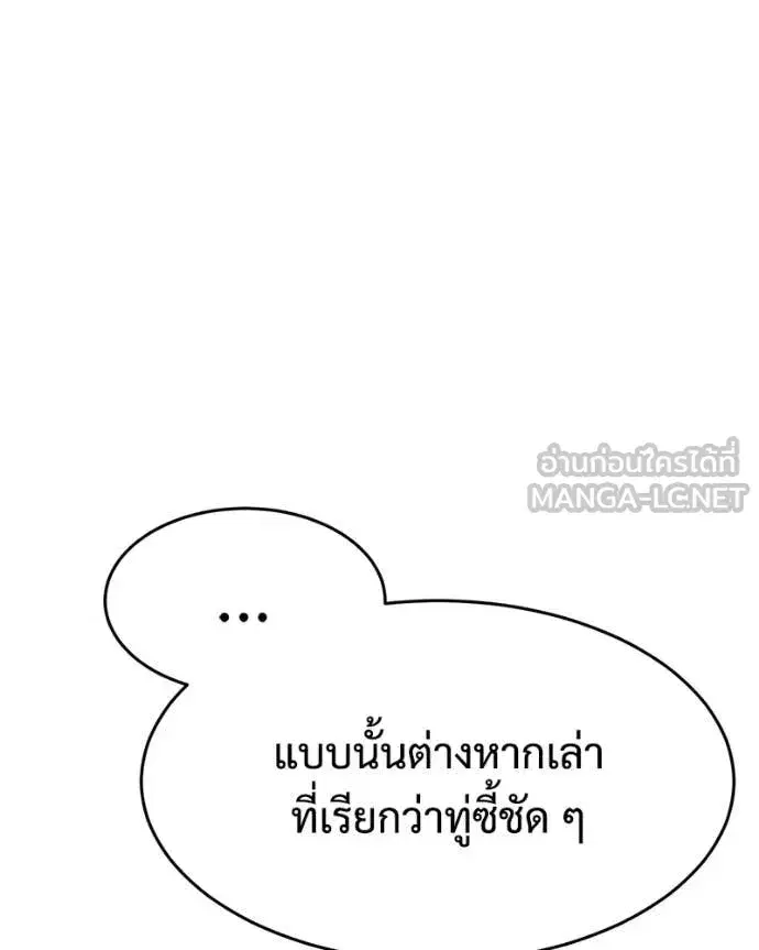 หน้า 114 จาก 247