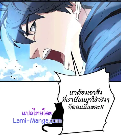 หน้า 26 จาก 99