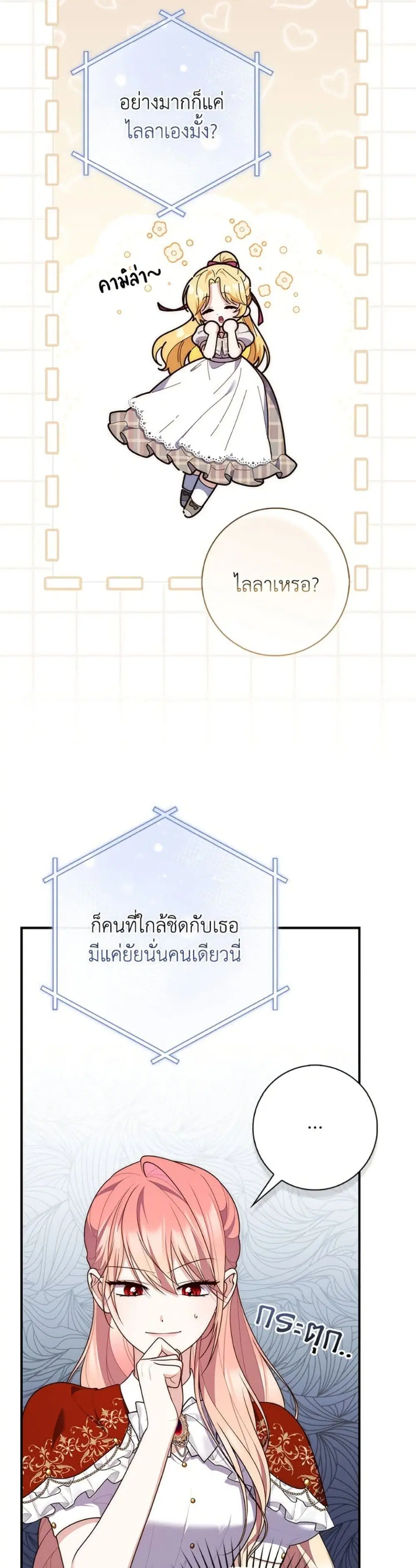 หน้า 45 จาก 50