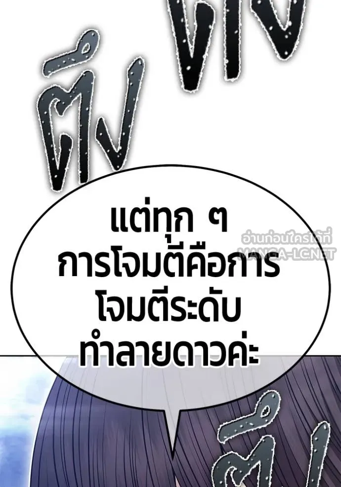 หน้า 300 จาก 466