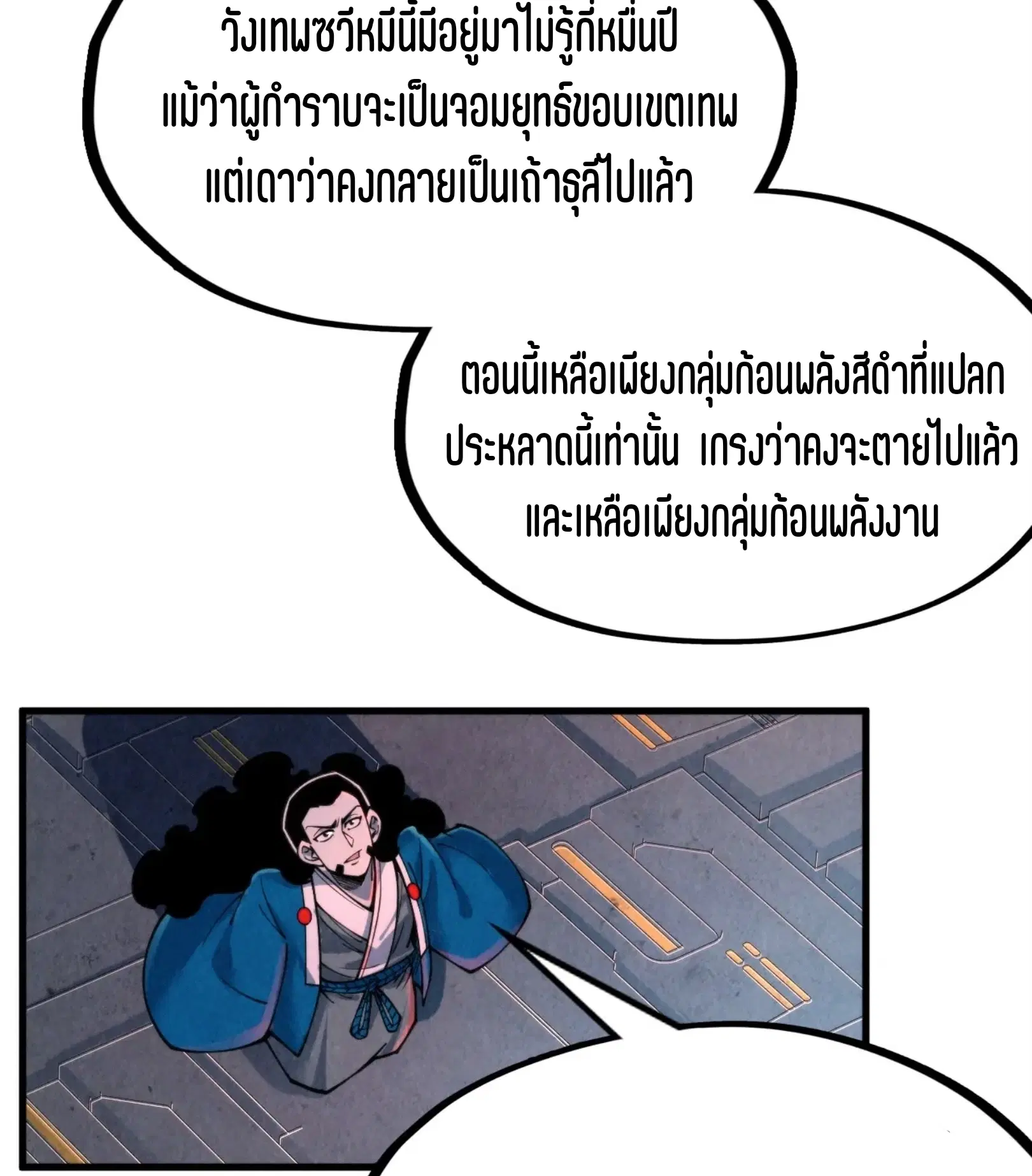 หน้า 68 จาก 76
