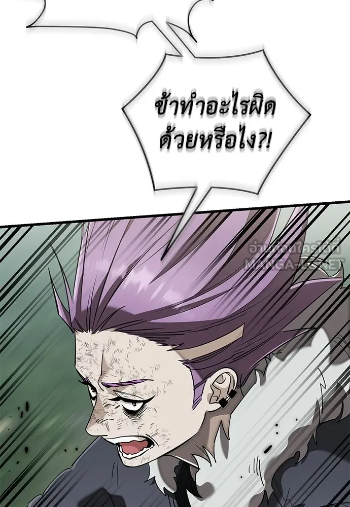 หน้า 21 จาก 219