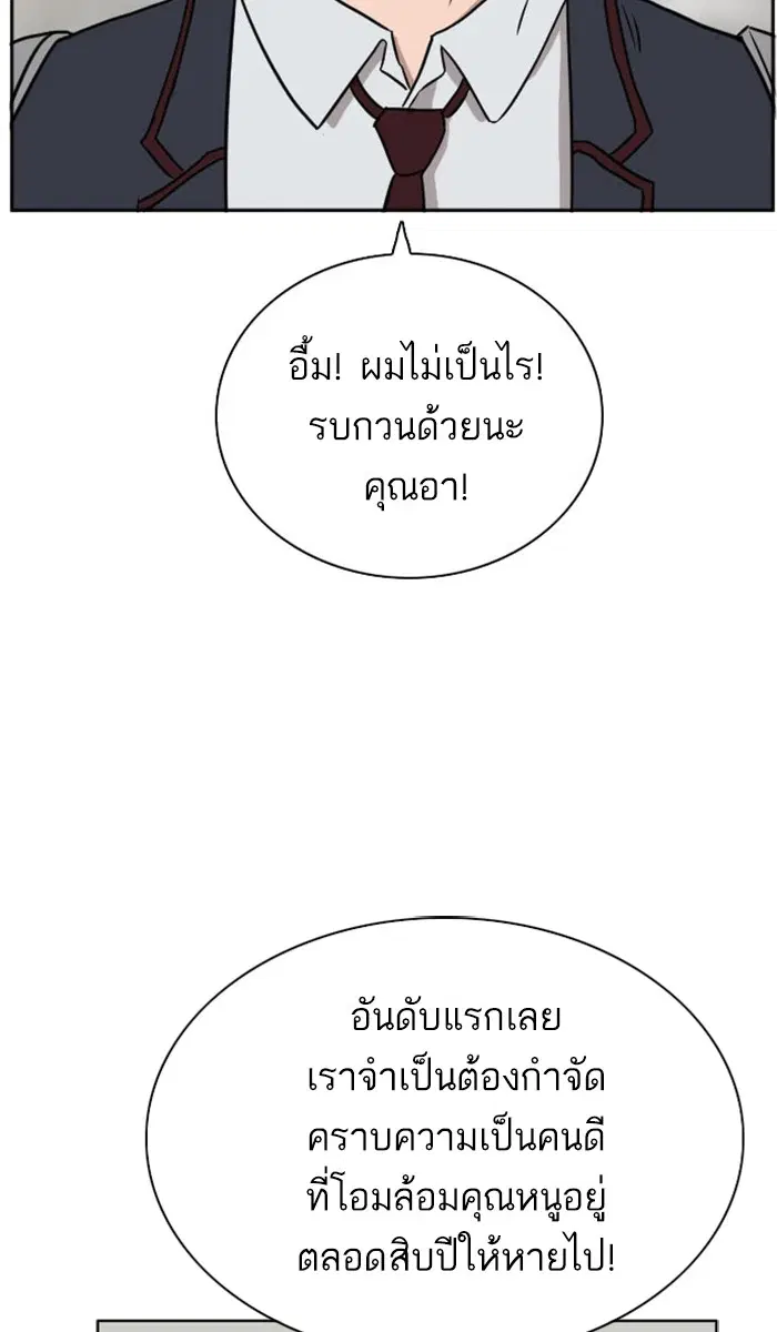 หน้า 21 จาก 172