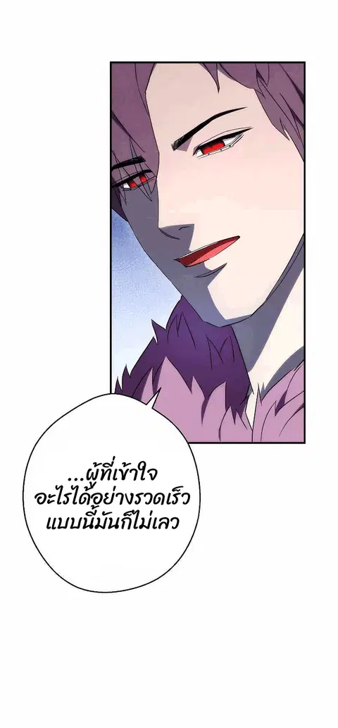 หน้า 101 จาก 108