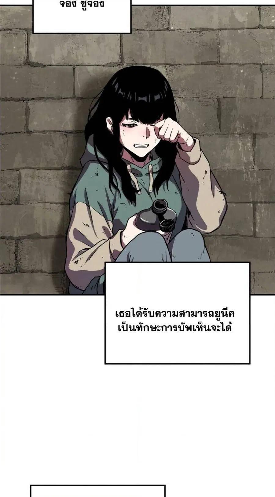 หน้า 52 จาก 95