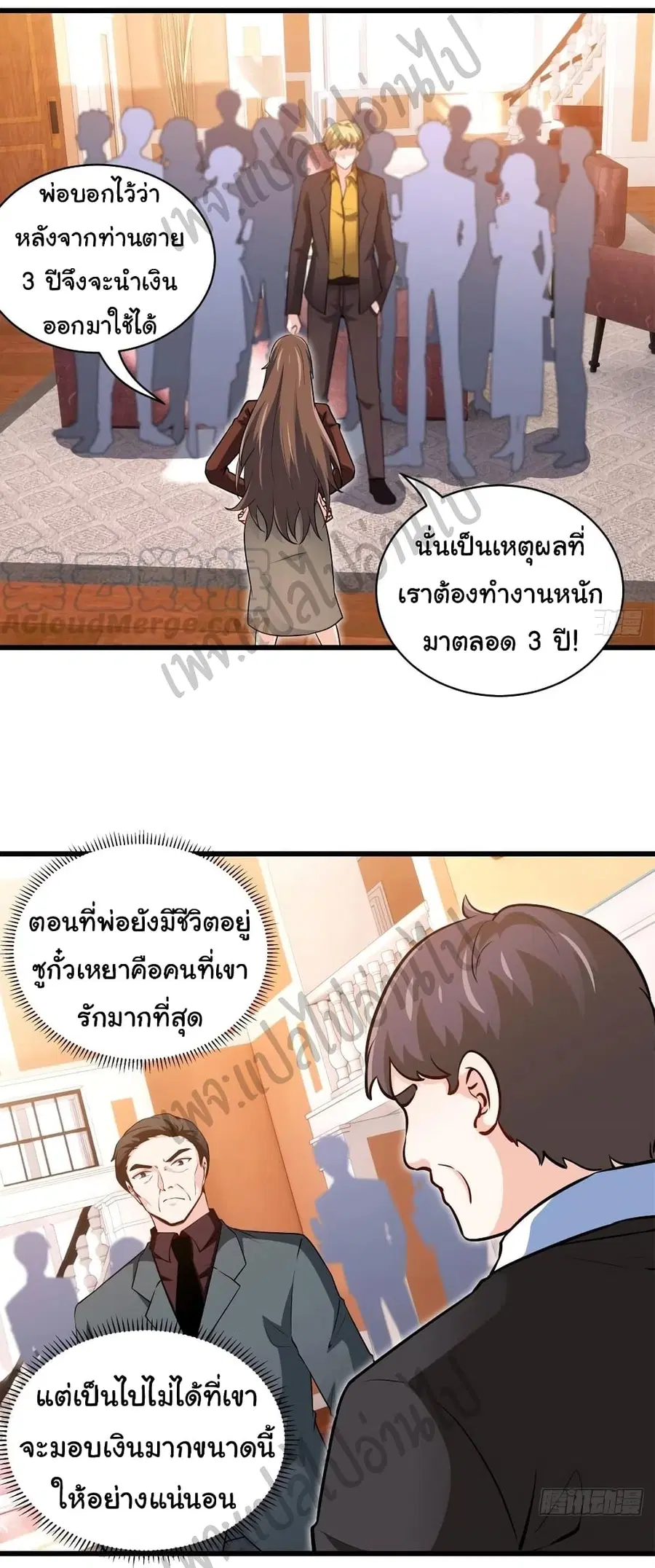 หน้า 12 จาก 32