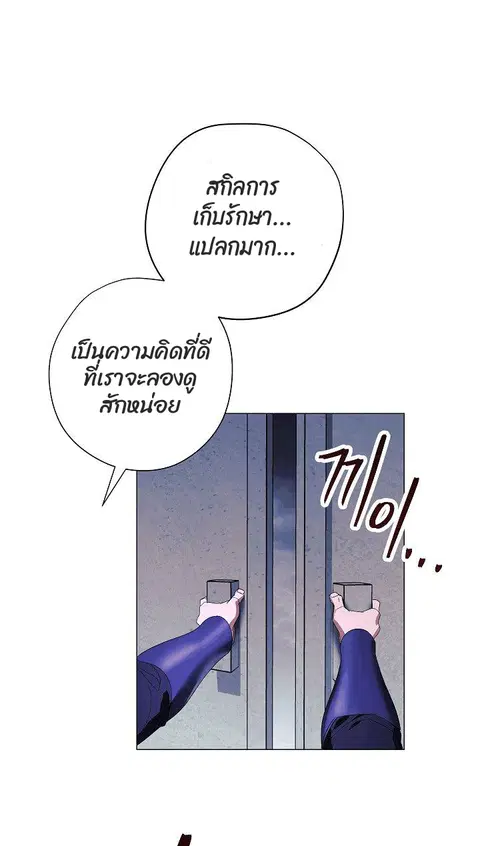 หน้า 77 จาก 87