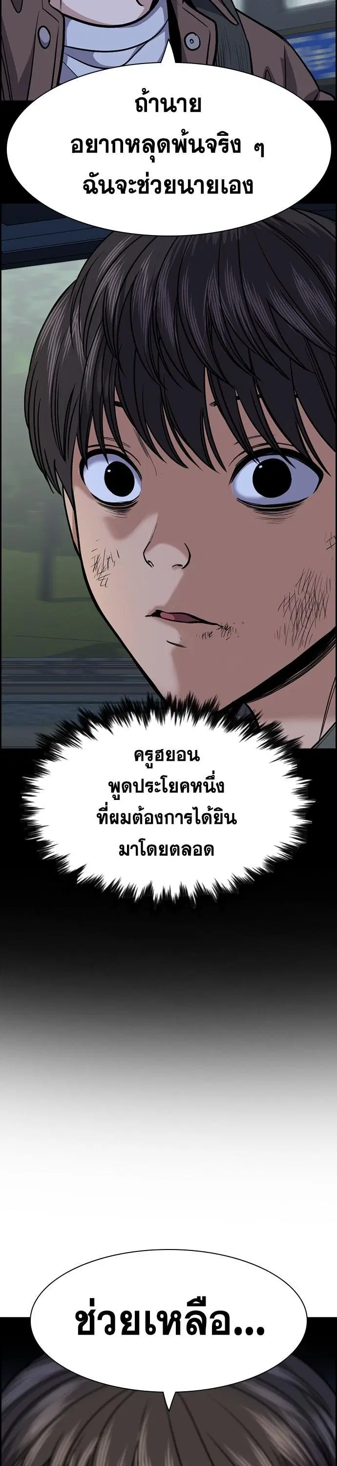 หน้า 4 จาก 46