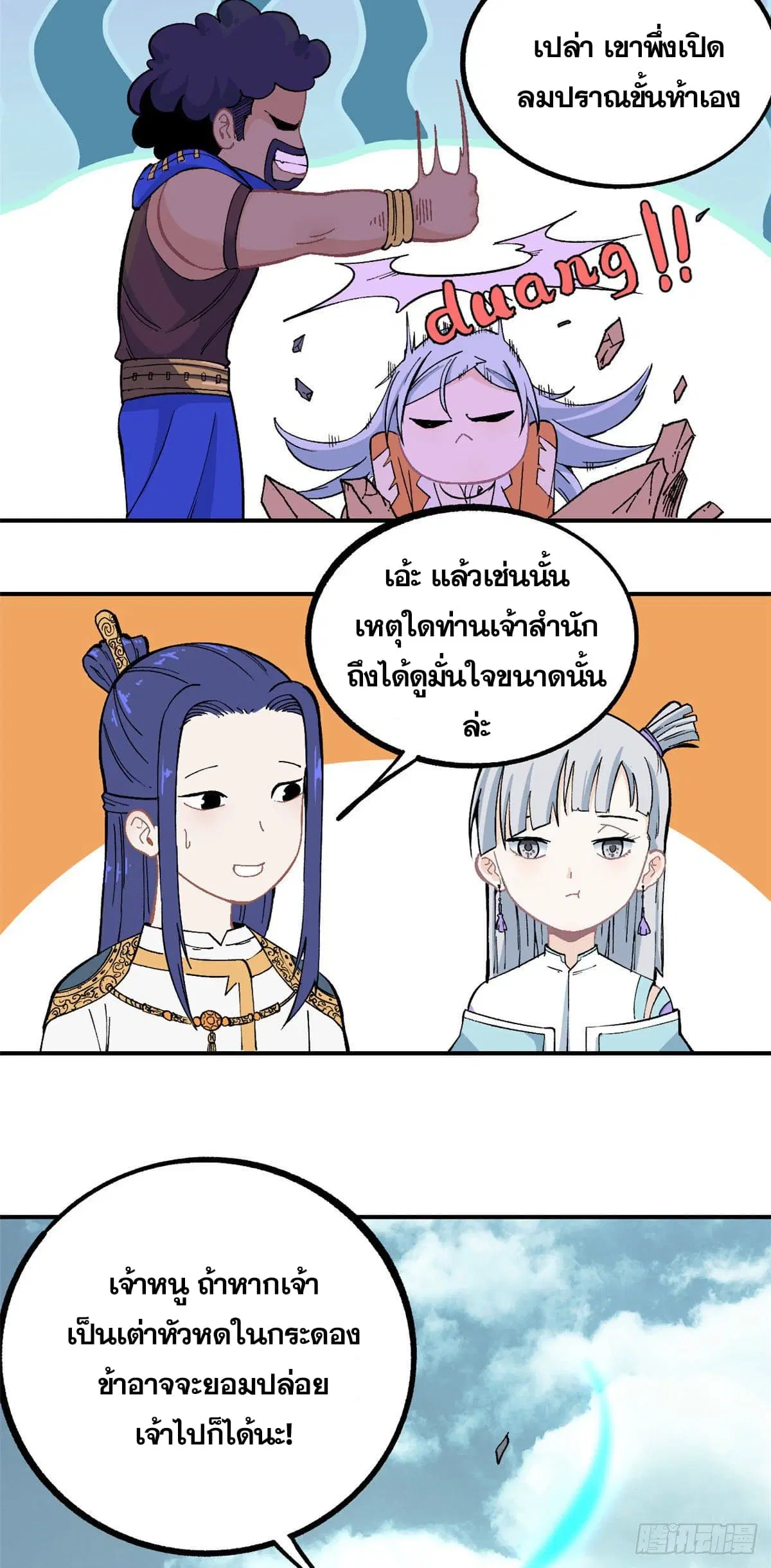 หน้า 22 จาก 32