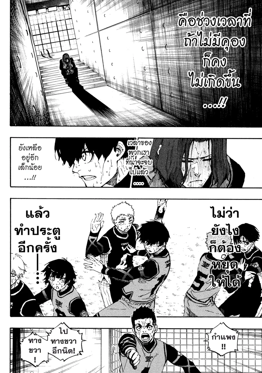 หน้า 9 จาก 21