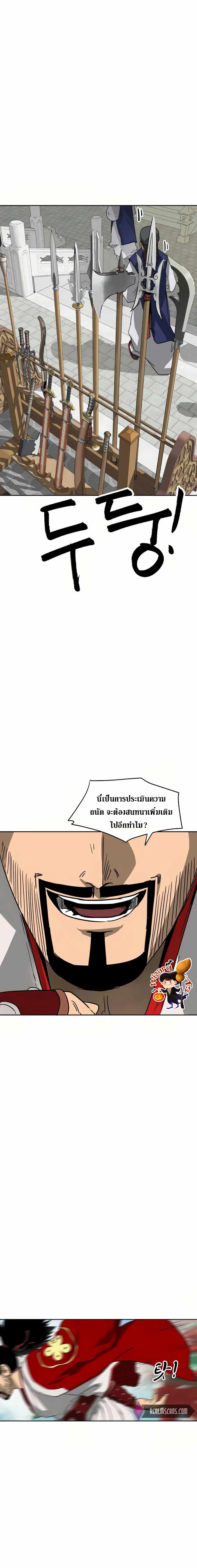 หน้า 15 จาก 30
