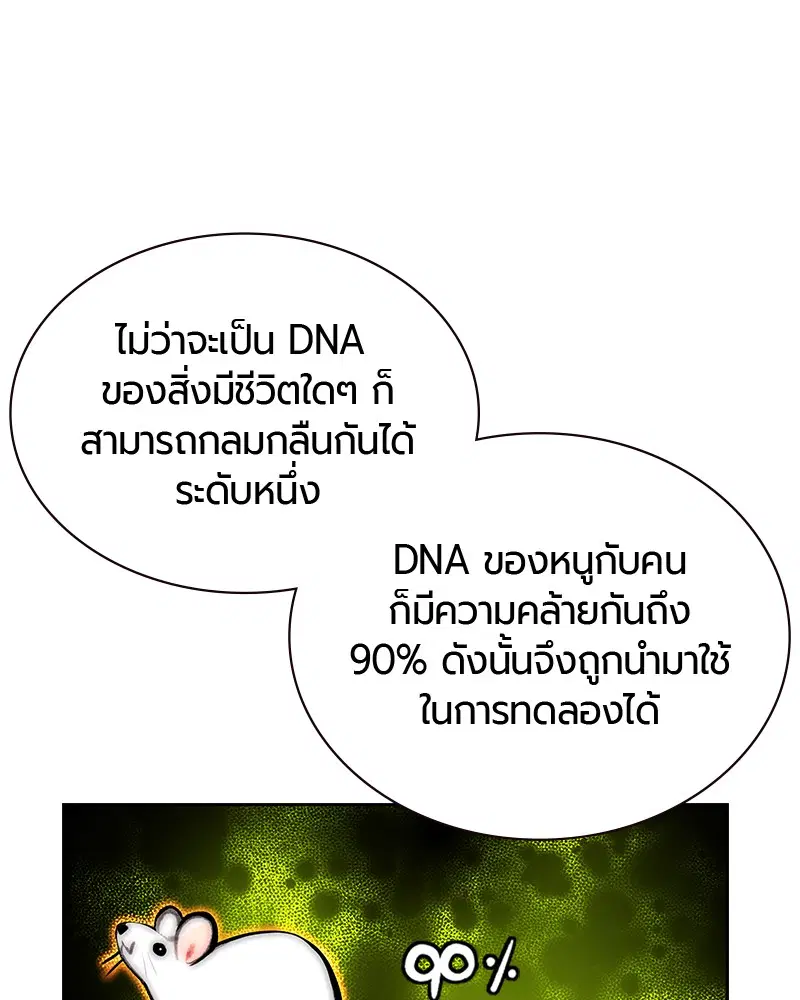 หน้า 40 จาก 164