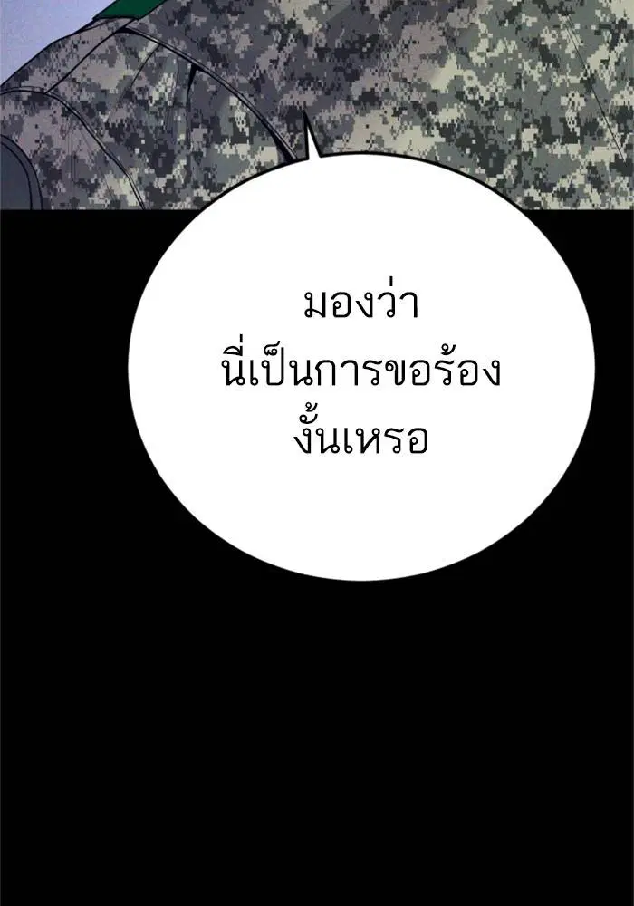 หน้า 155 จาก 246