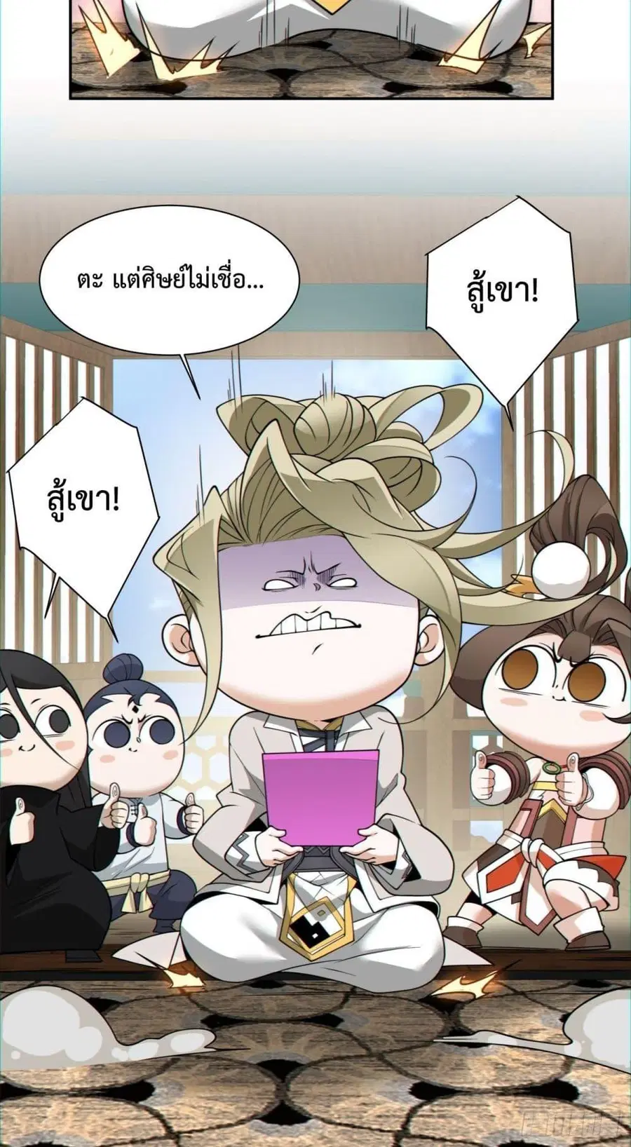 หน้า 31 จาก 32