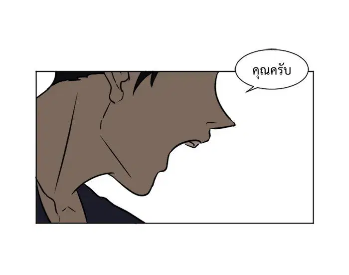 หน้า 52 จาก 77