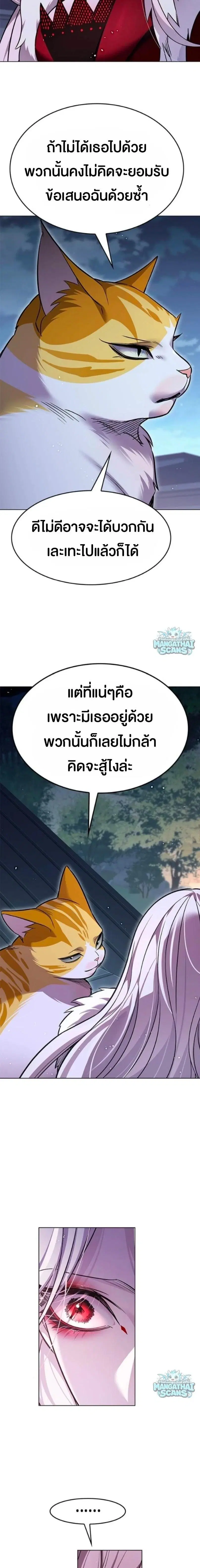หน้า 29 จาก 31