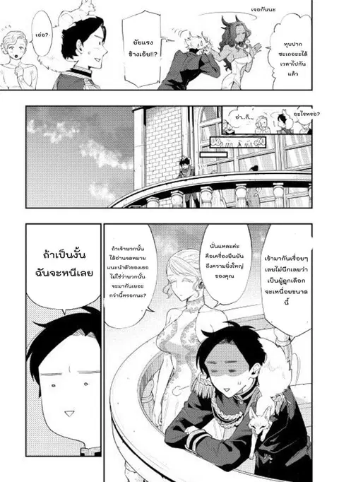หน้า 15 จาก 24