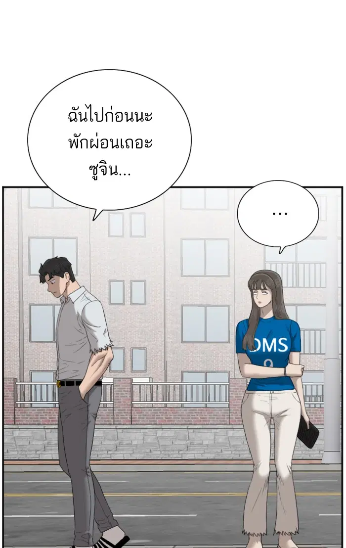 หน้า 63 จาก 101