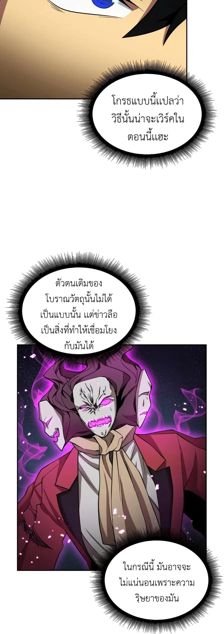 หน้า 20 จาก 51