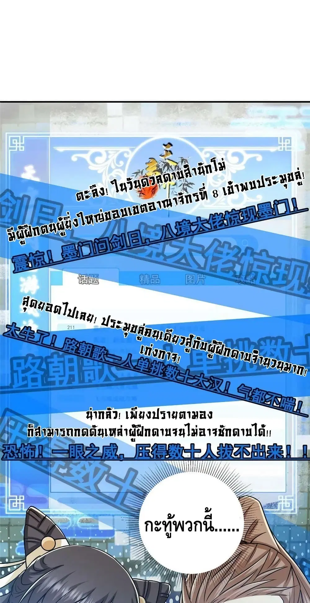 หน้า 18 จาก 42