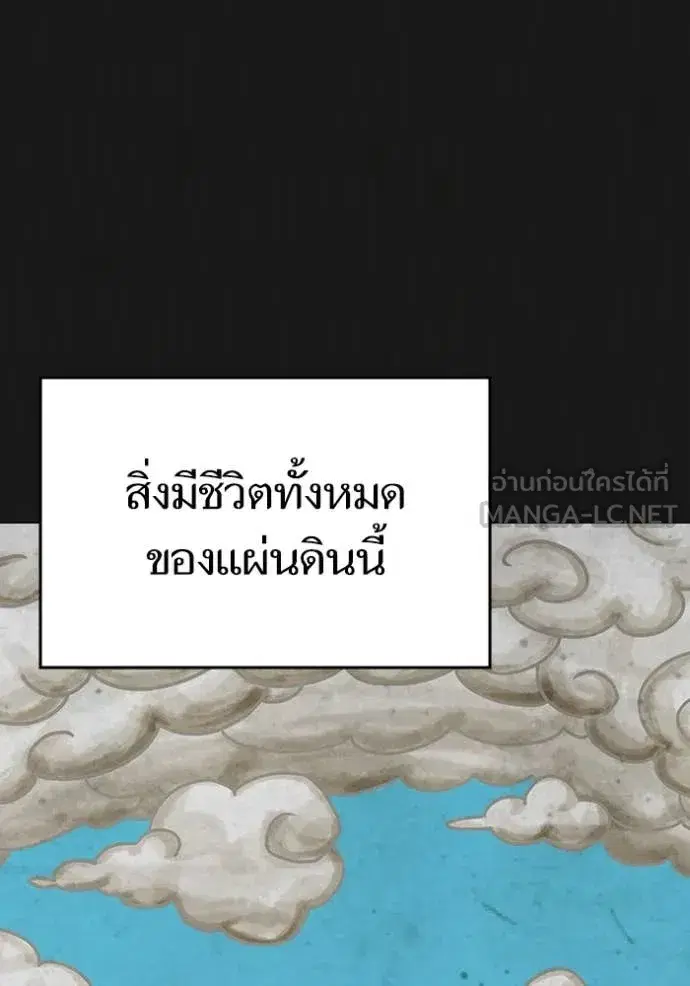หน้า 5 จาก 217