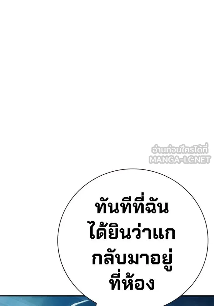 หน้า 82 จาก 210