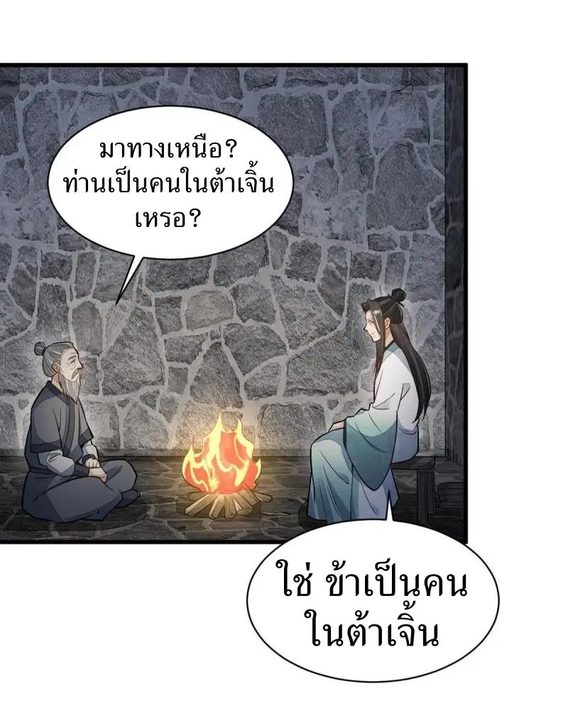 หน้า 27 จาก 44