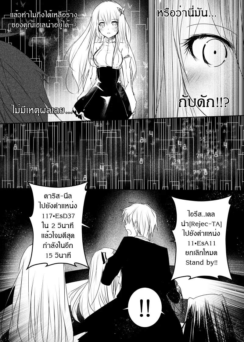 หน้า 10 จาก 28