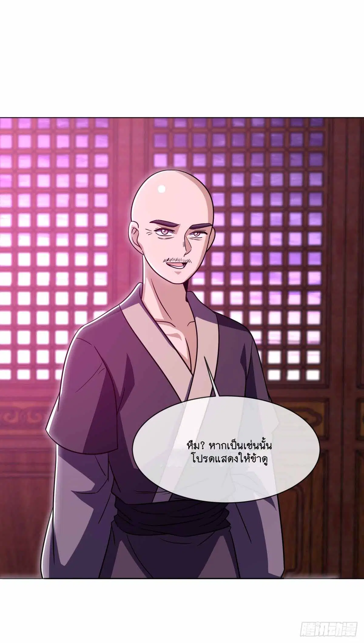 หน้า 33 จาก 52