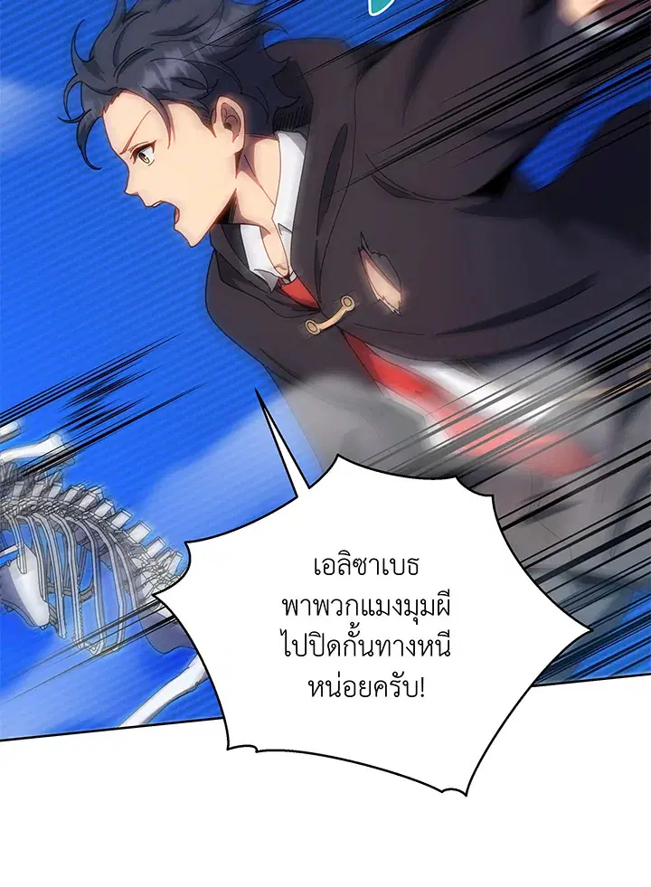 หน้า 2 จาก 106
