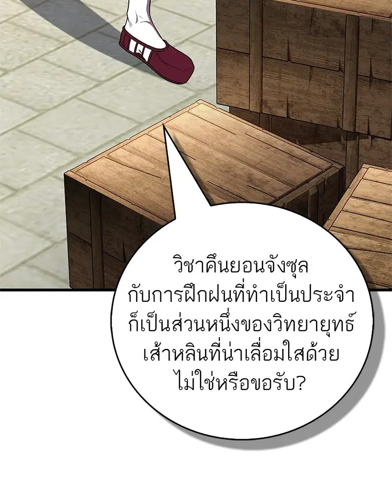 หน้า 167 จาก 188