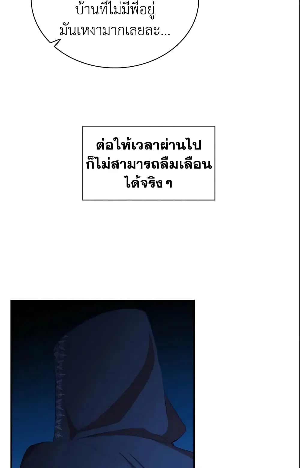 หน้า 3 จาก 43