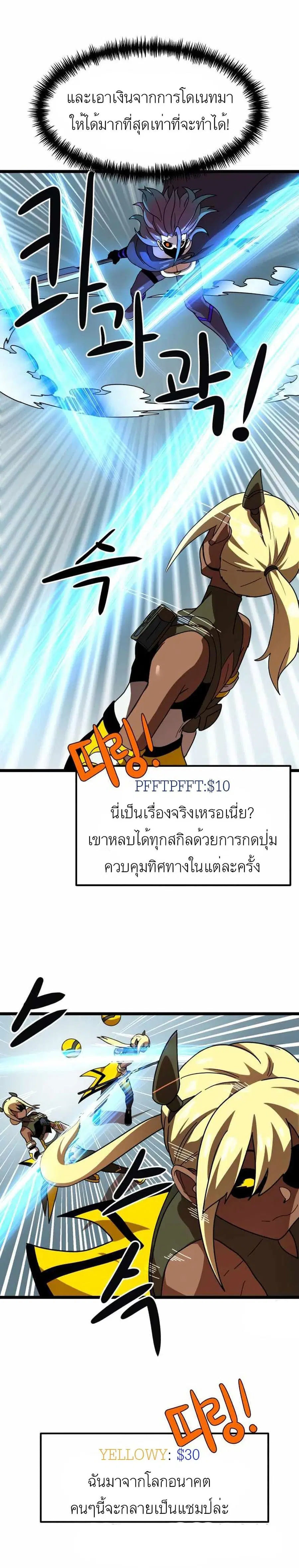 หน้า 44 จาก 50