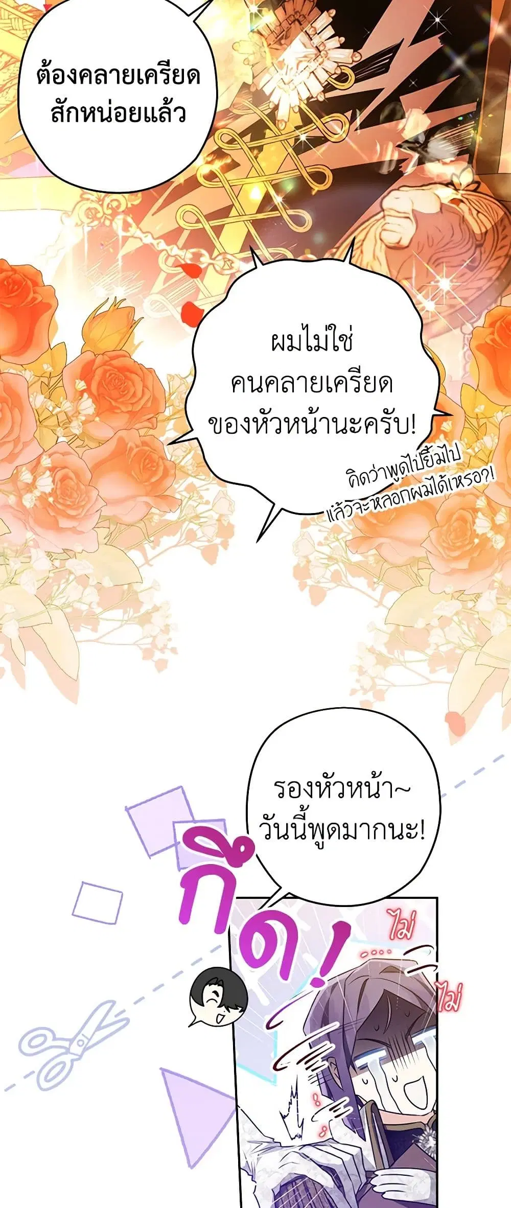 หน้า 17 จาก 50