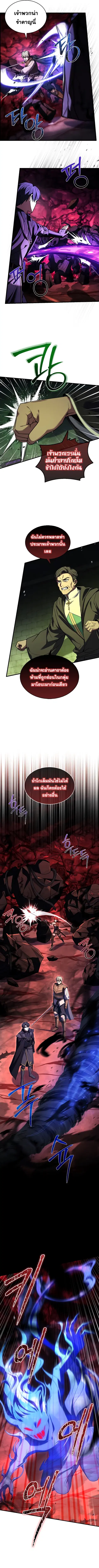 หน้า 6 จาก 13
