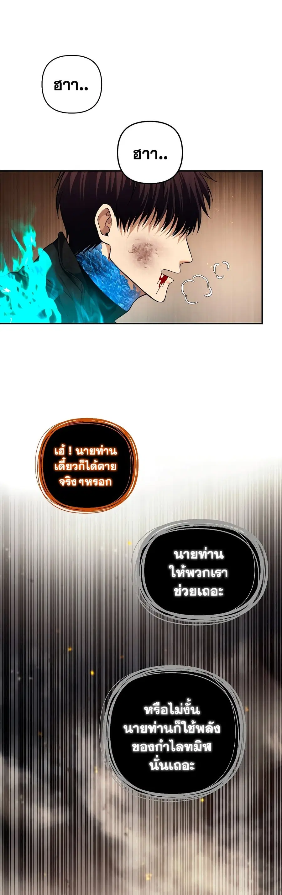 หน้า 19 จาก 44