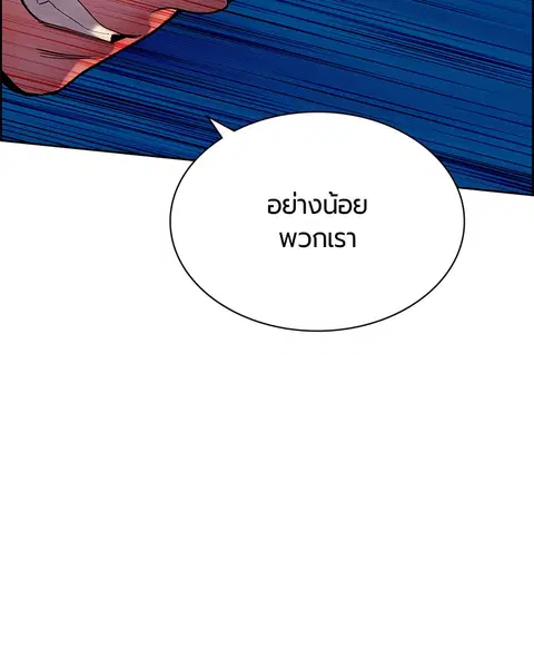 หน้า 75 จาก 171