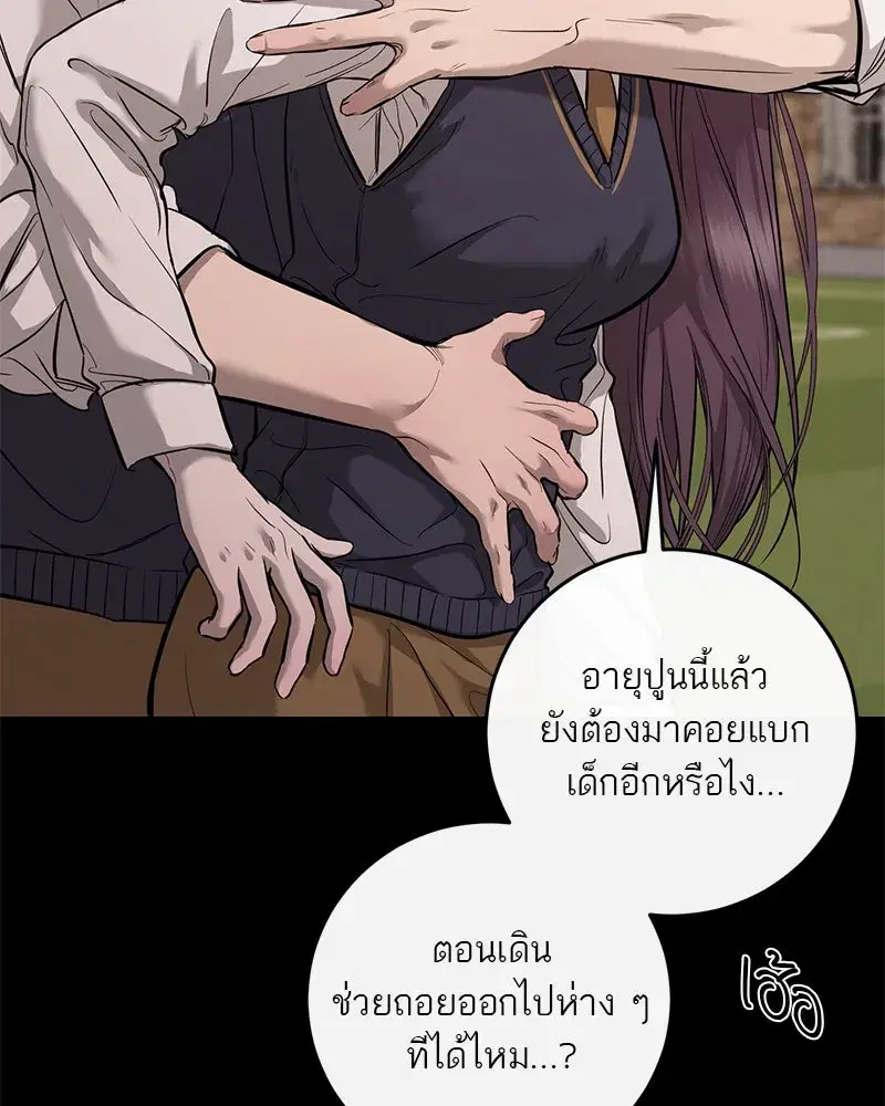 หน้า 124 จาก 135