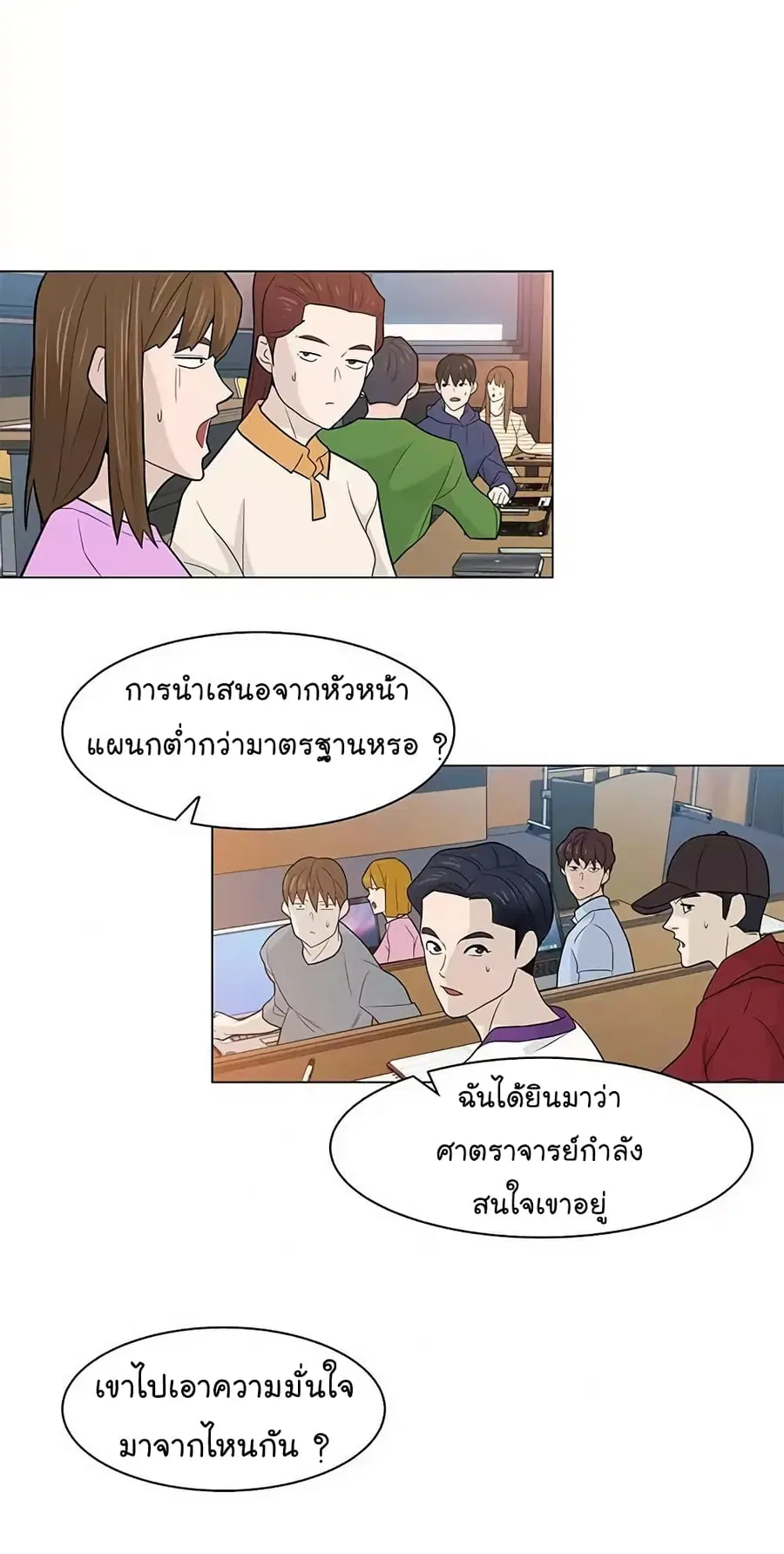 หน้า 37 จาก 74