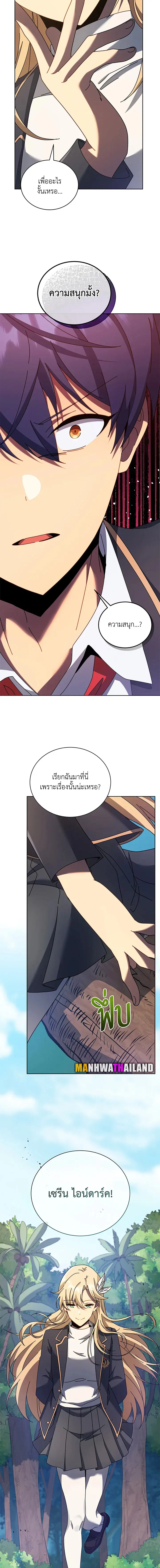 หน้า 9 จาก 16