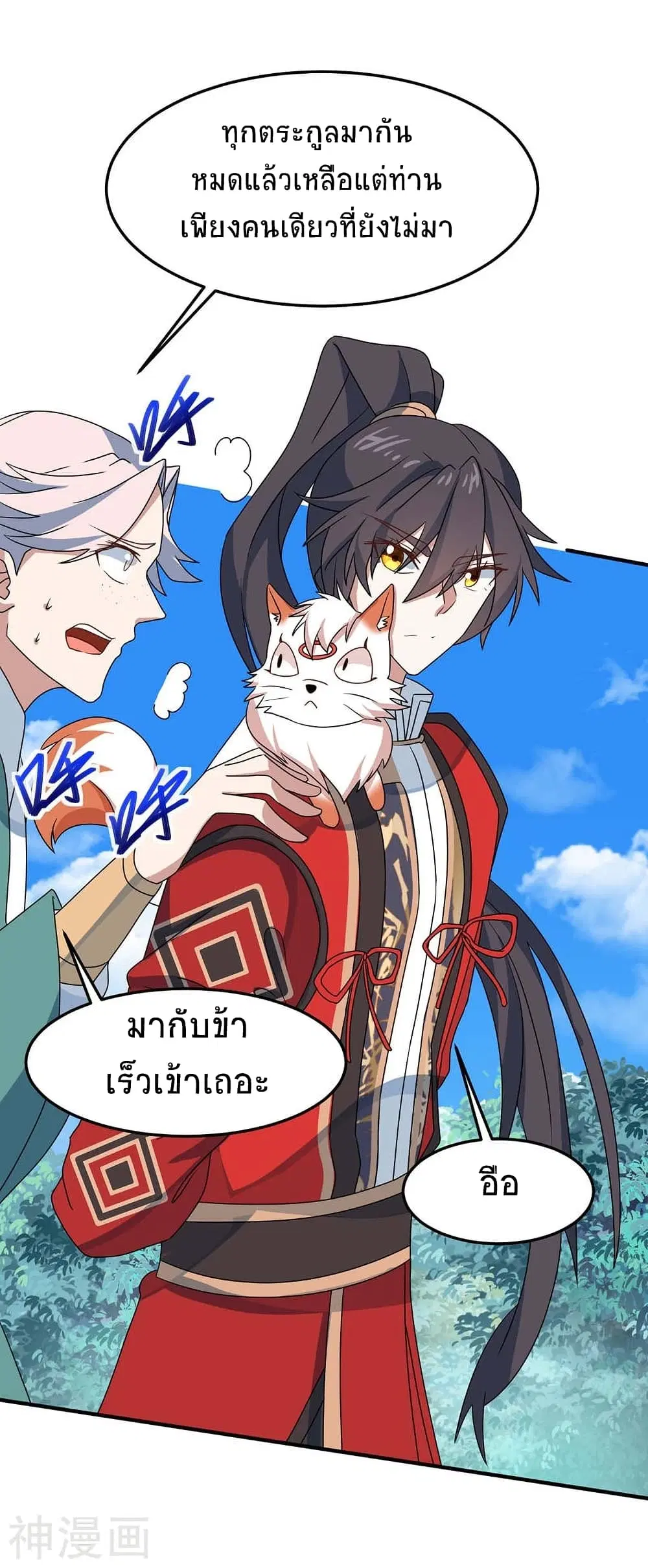 หน้า 22 จาก 35