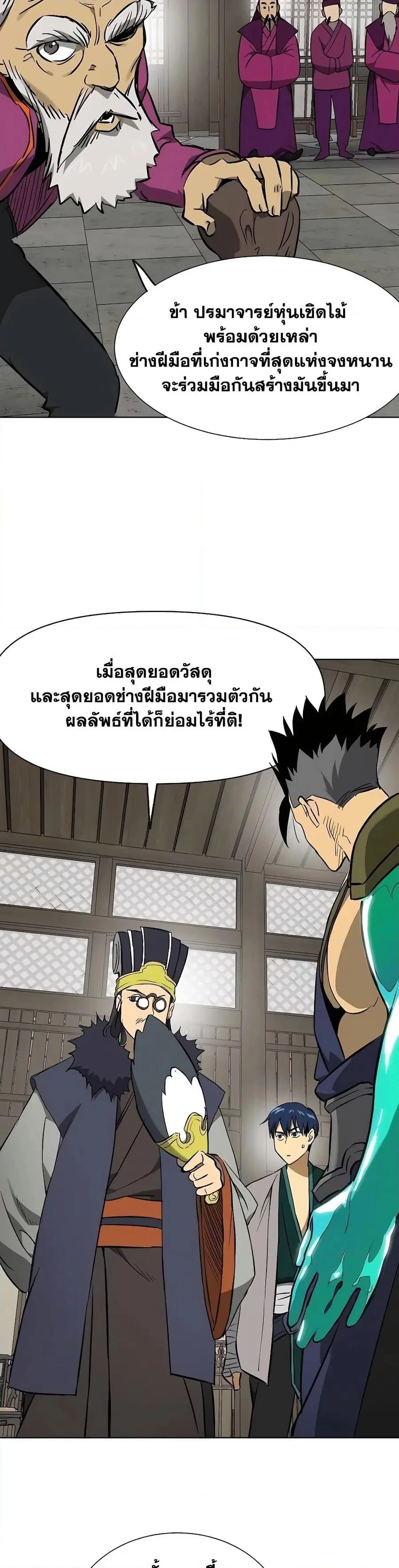 หน้า 44 จาก 60