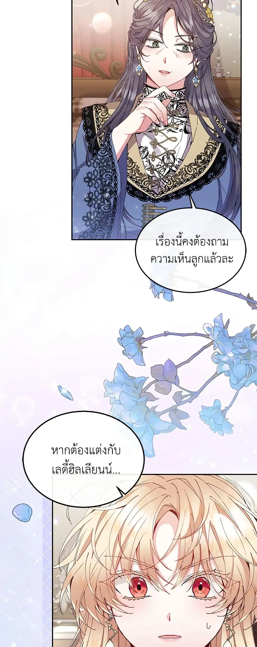 หน้า 55 จาก 56