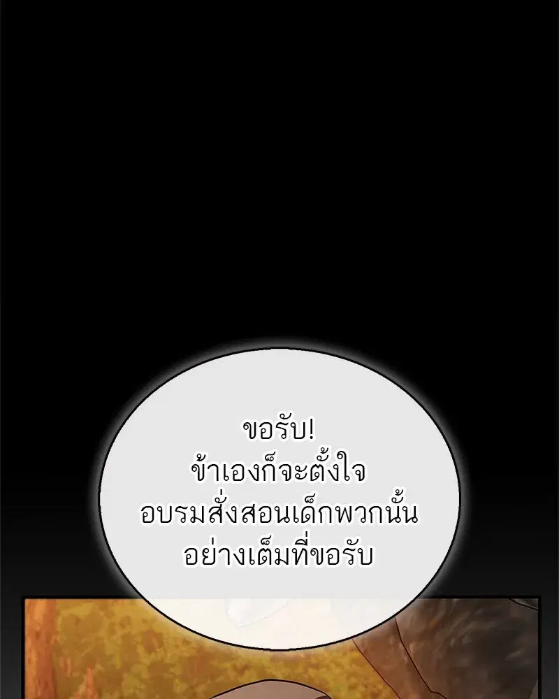 หน้า 101 จาก 170